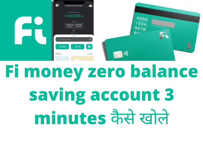 Fi money zero balance saving account 3 minutes कैसे खोले
